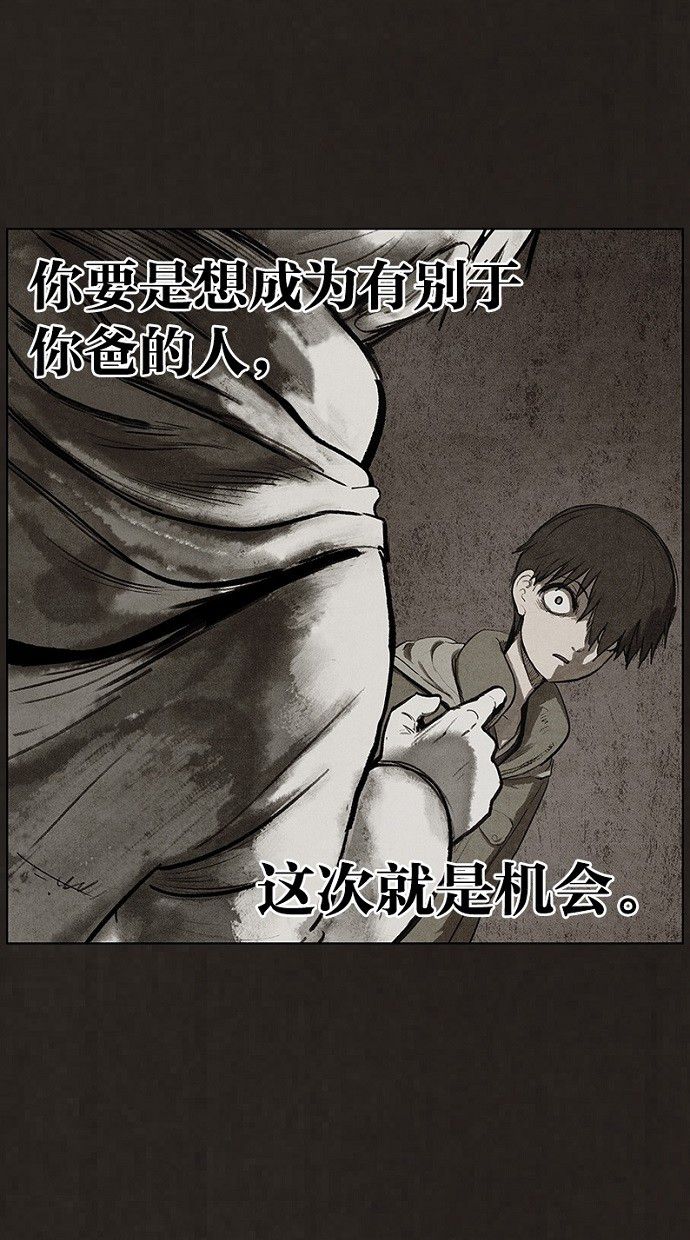 第78话29