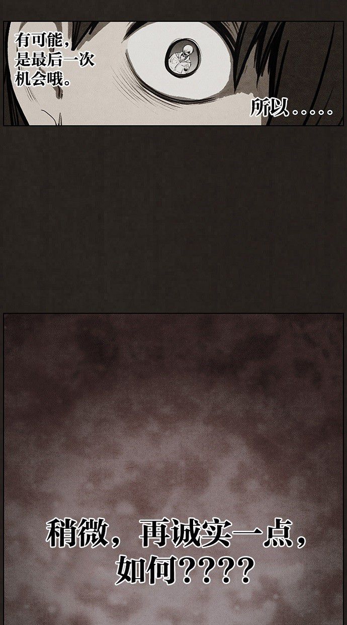 第78话30