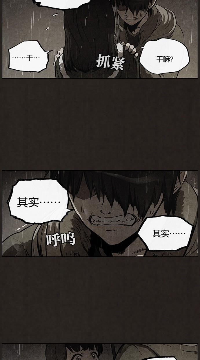 第78话34