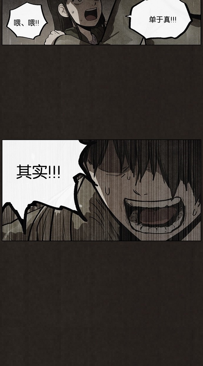 第78话35
