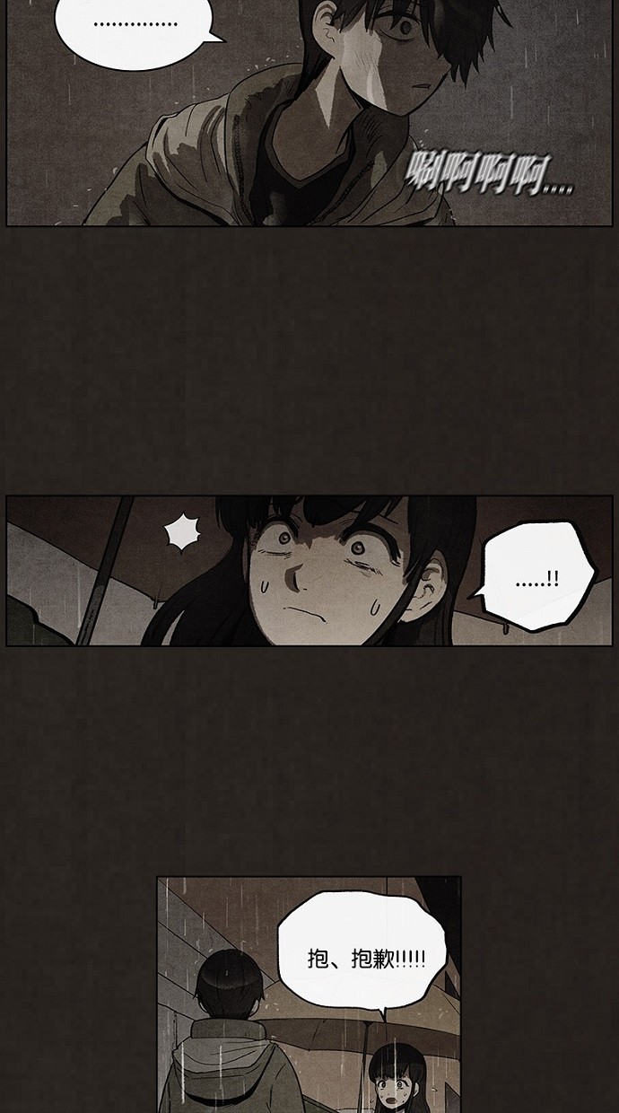 第78话37