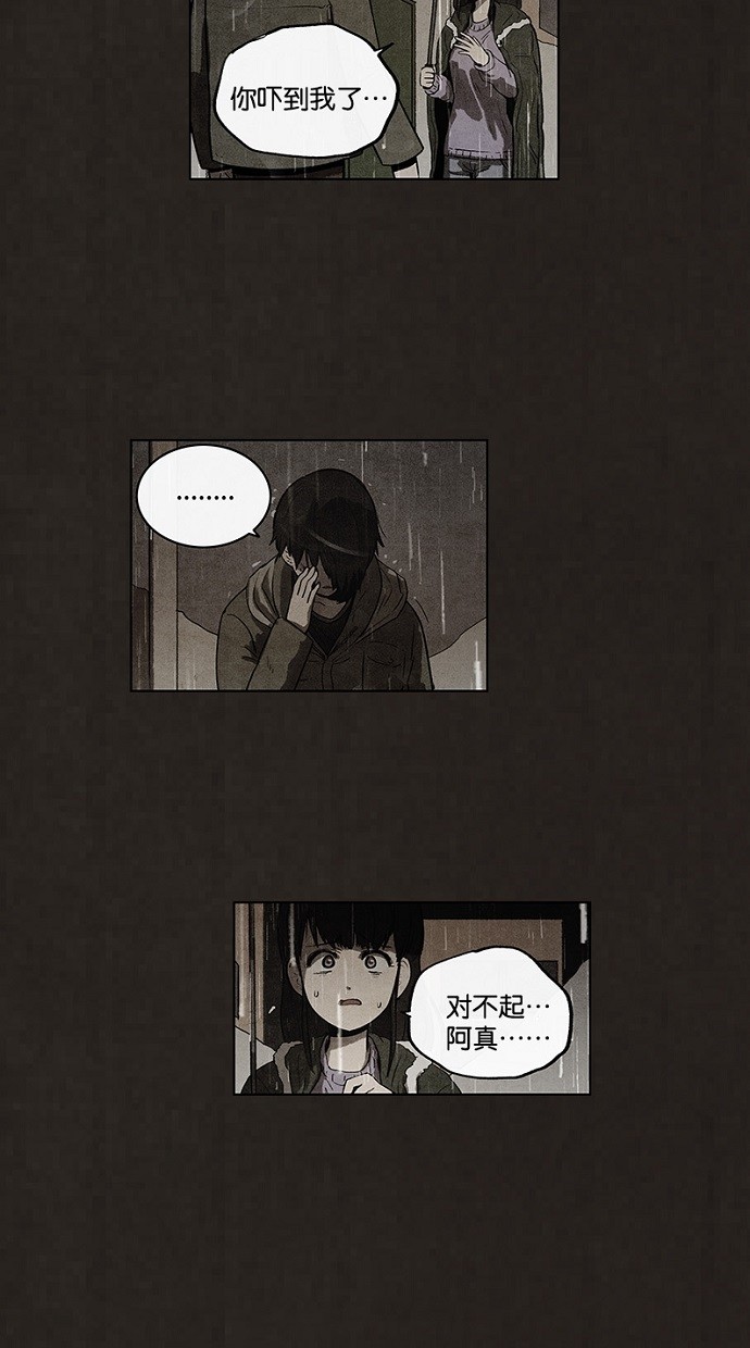 第78话38