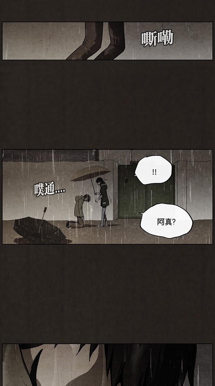 第78话39
