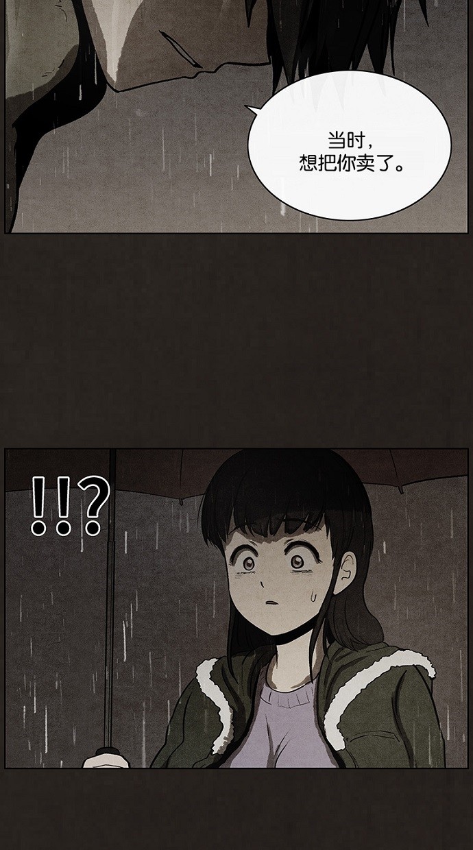 第78话40