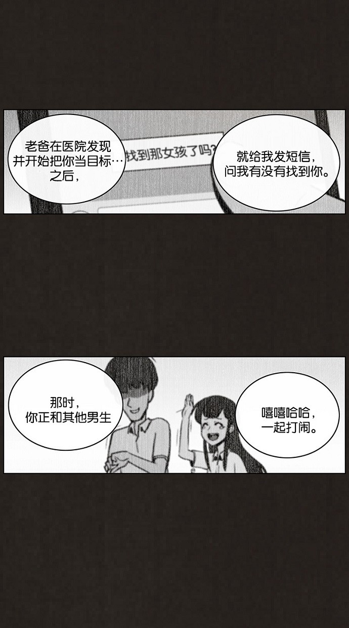 第78话41