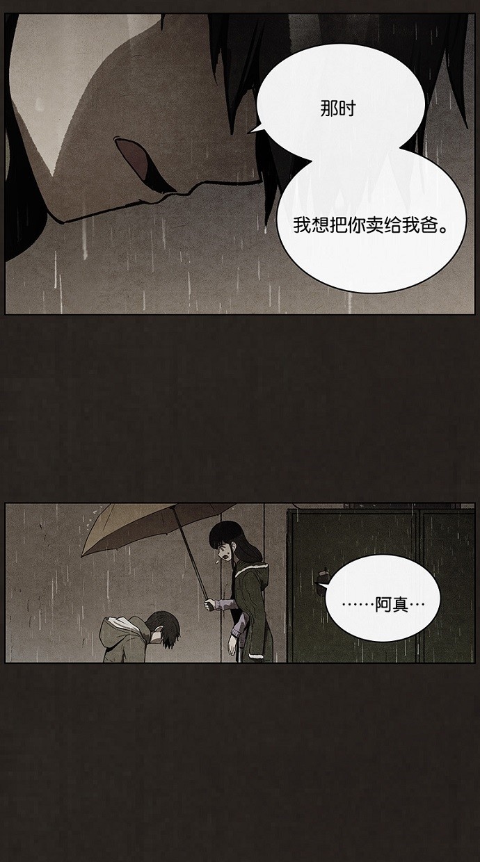 第78话42
