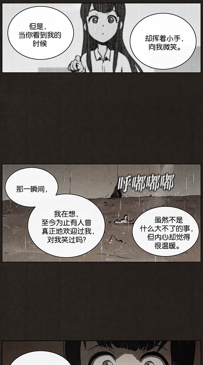 第78话43