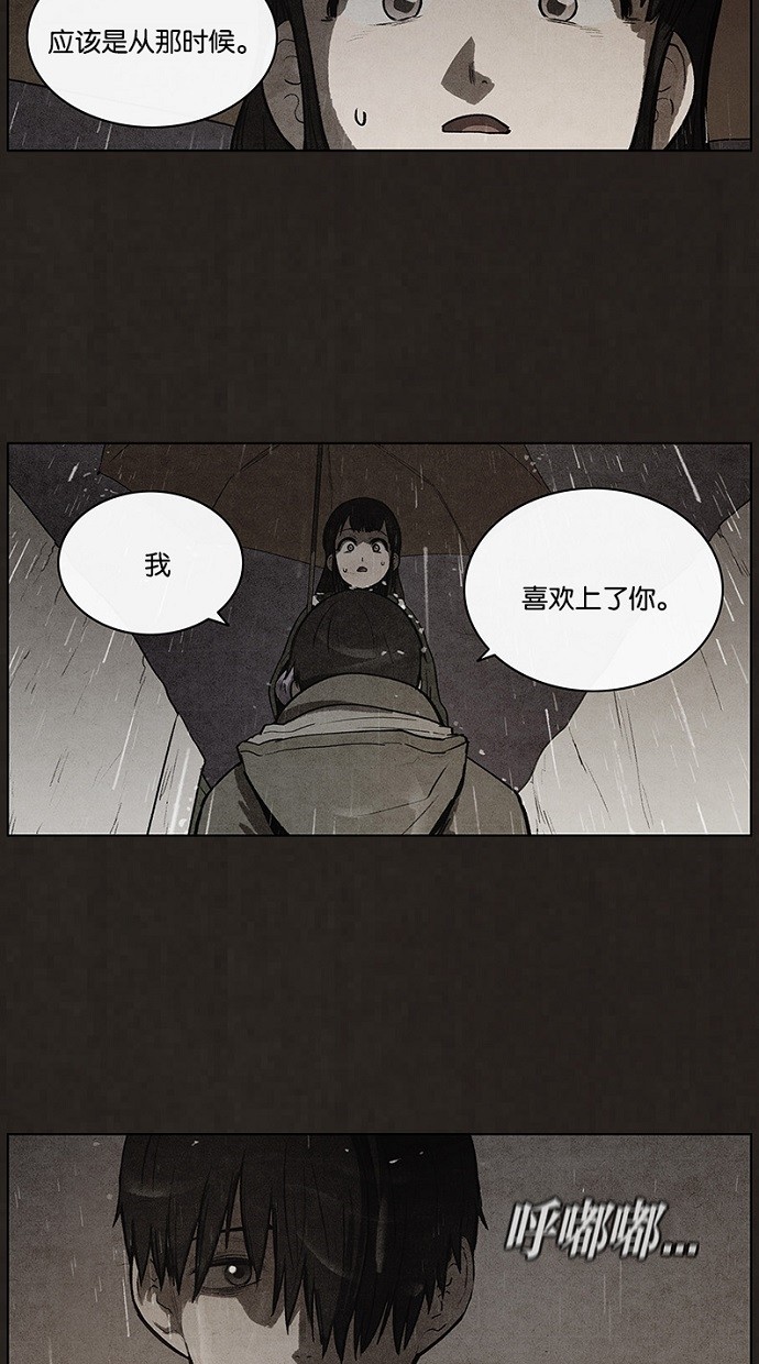 第78话44