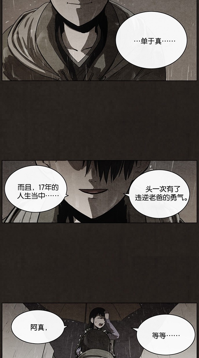 第78话45