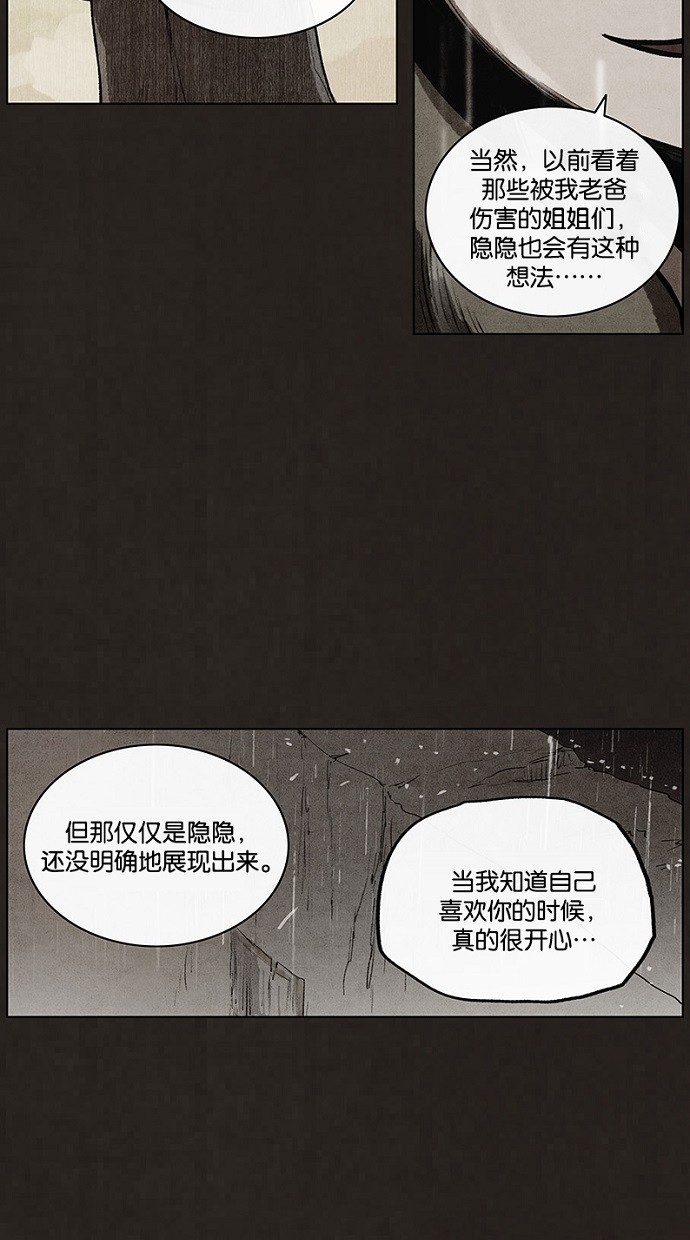 第78话47