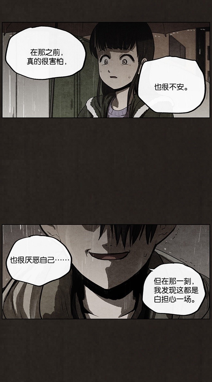 第78话48
