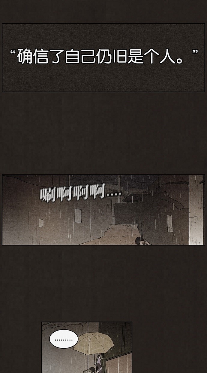第78话50