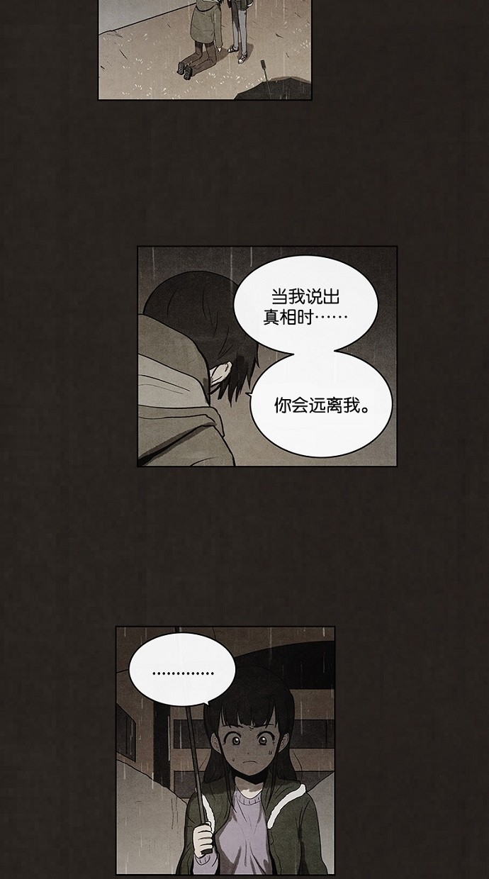 第78话51