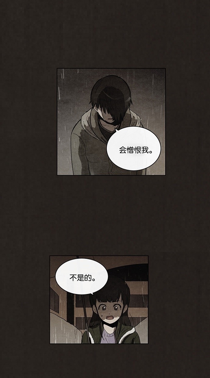 第78话52