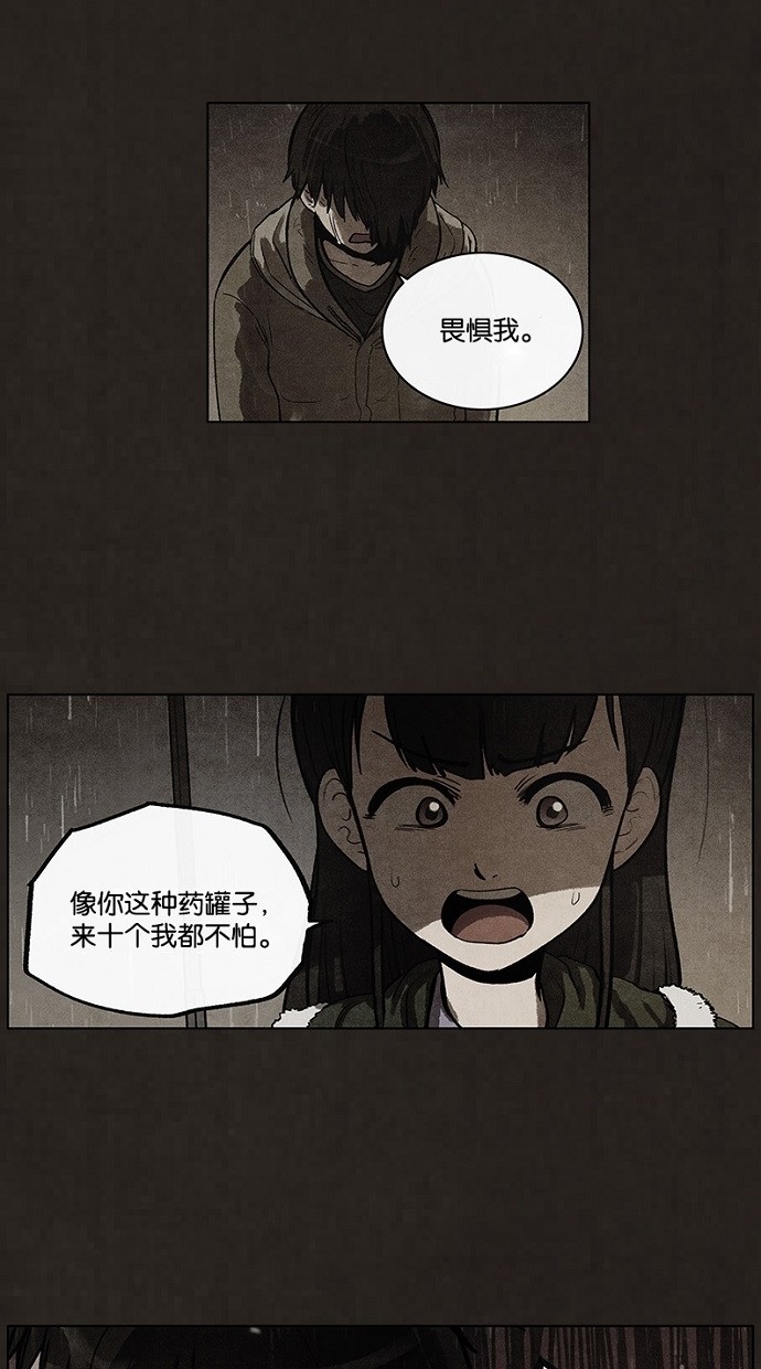 第78话53