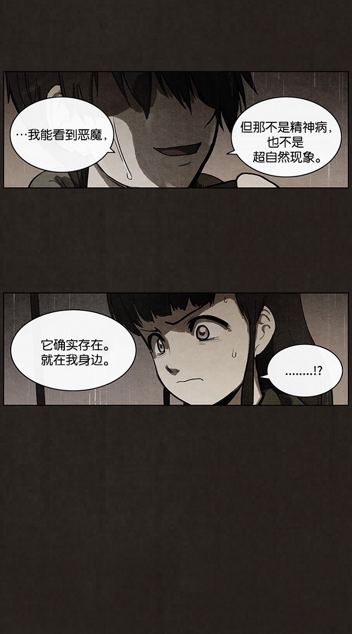 第78话55