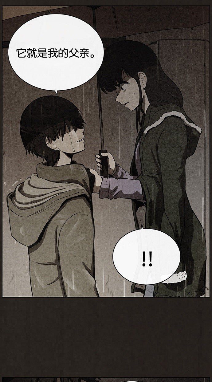 第78话56