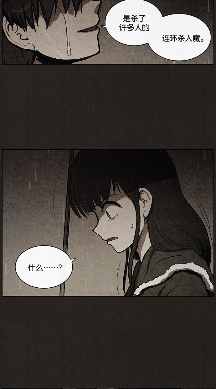 第78话57