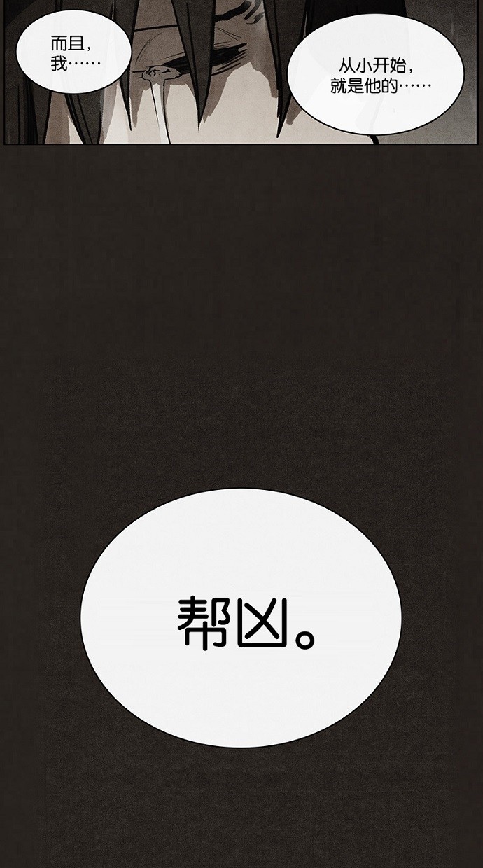 第78话58