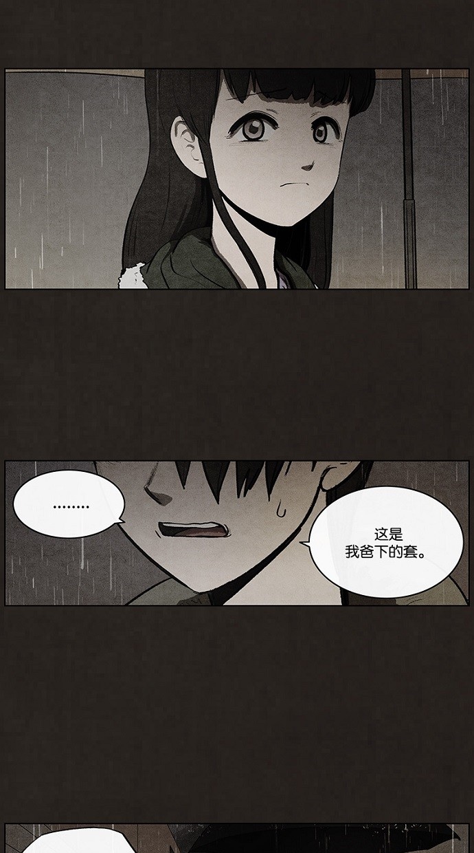 第78话6