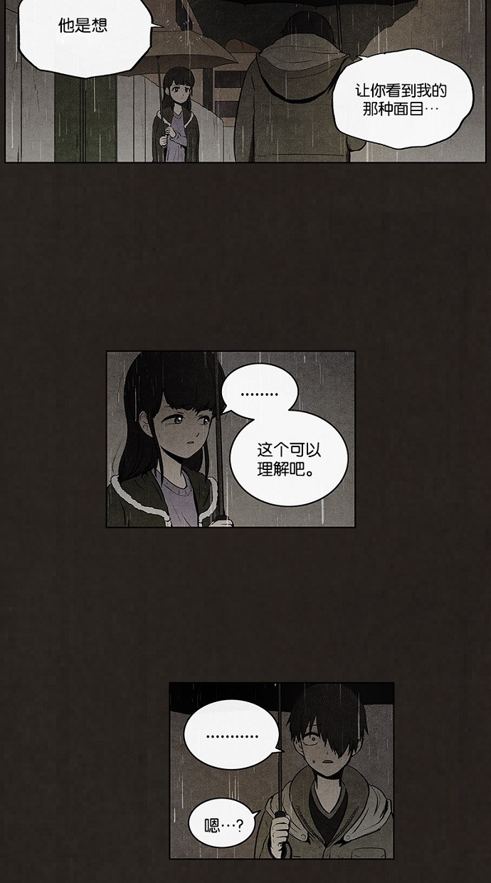 第78话7