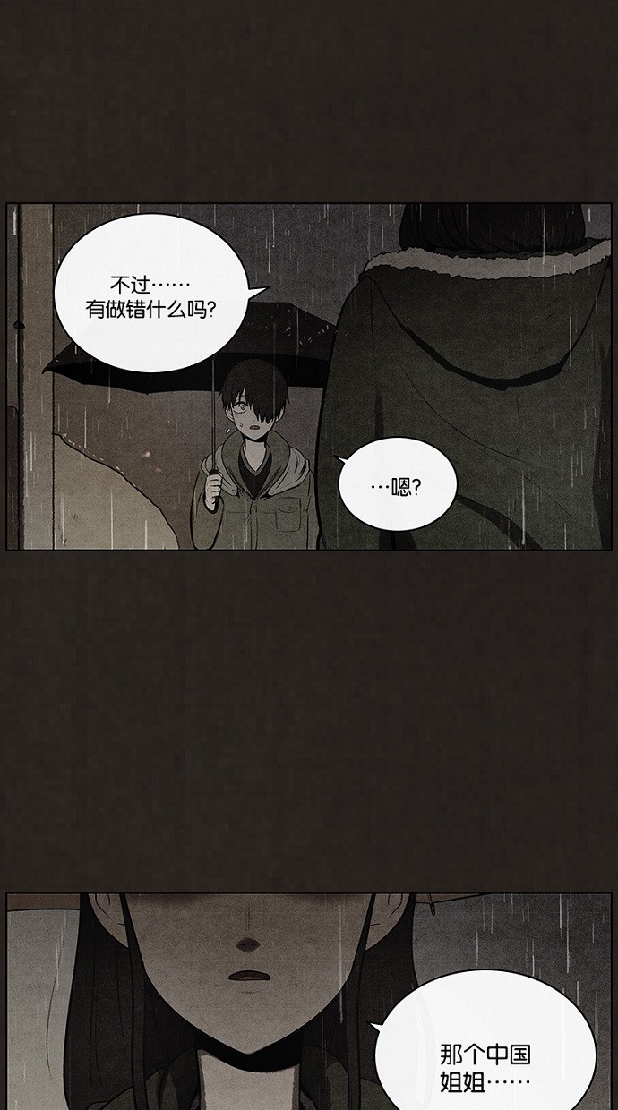 第78话8