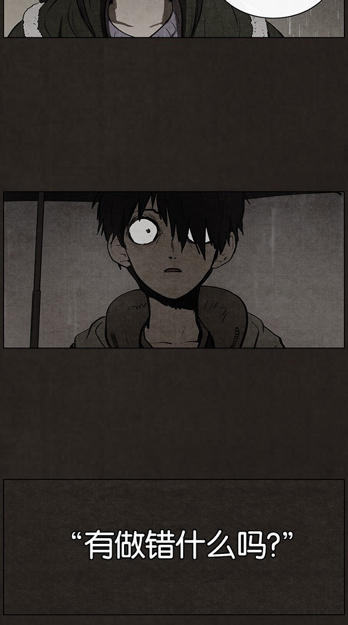 第78话9