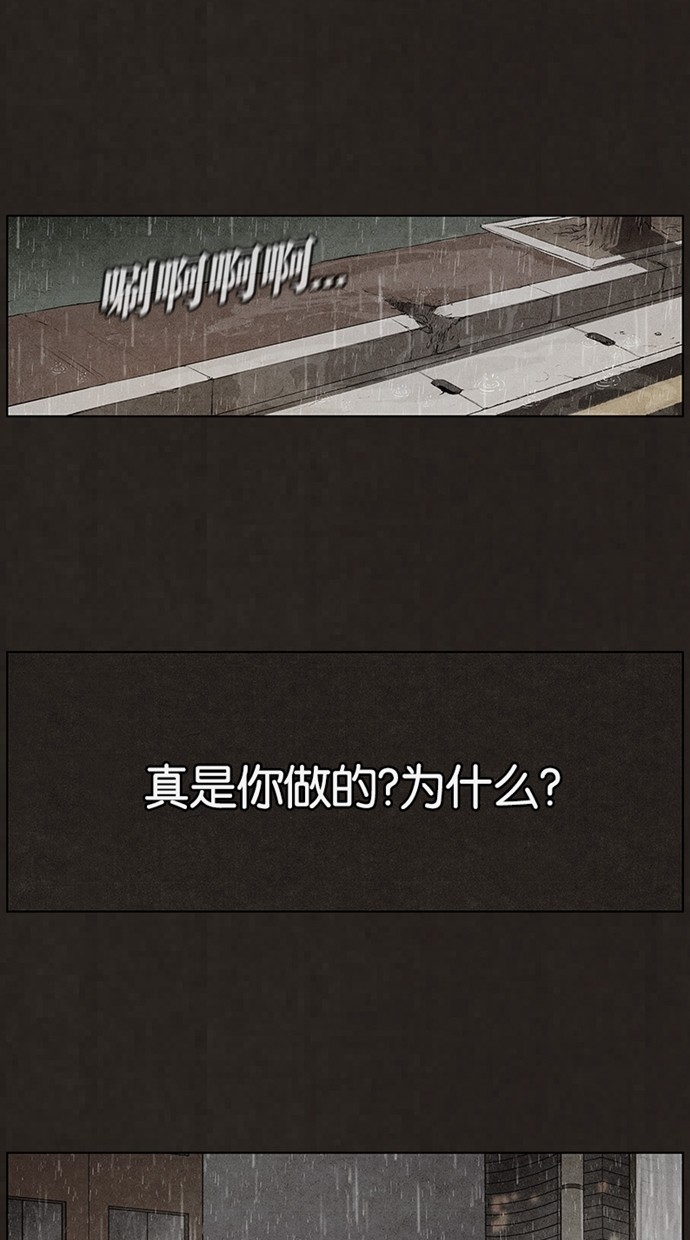 第77话0