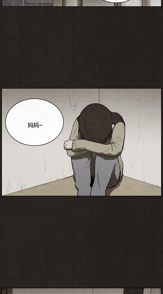 第77话11