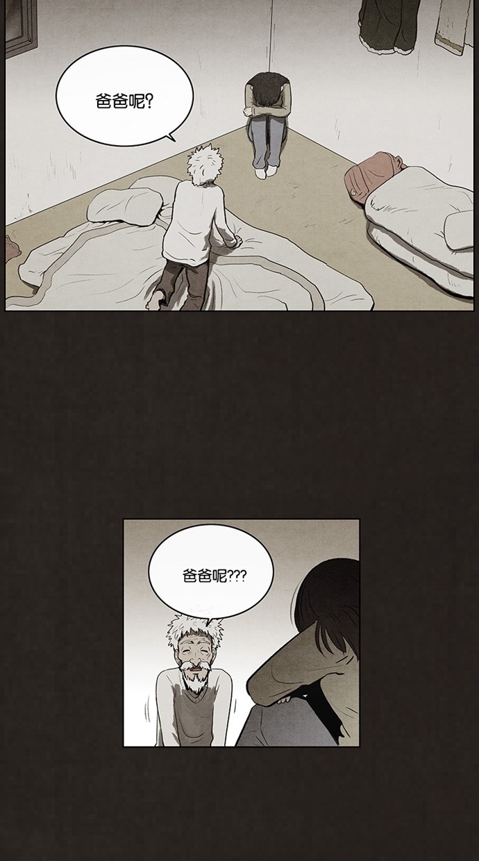 第77话12