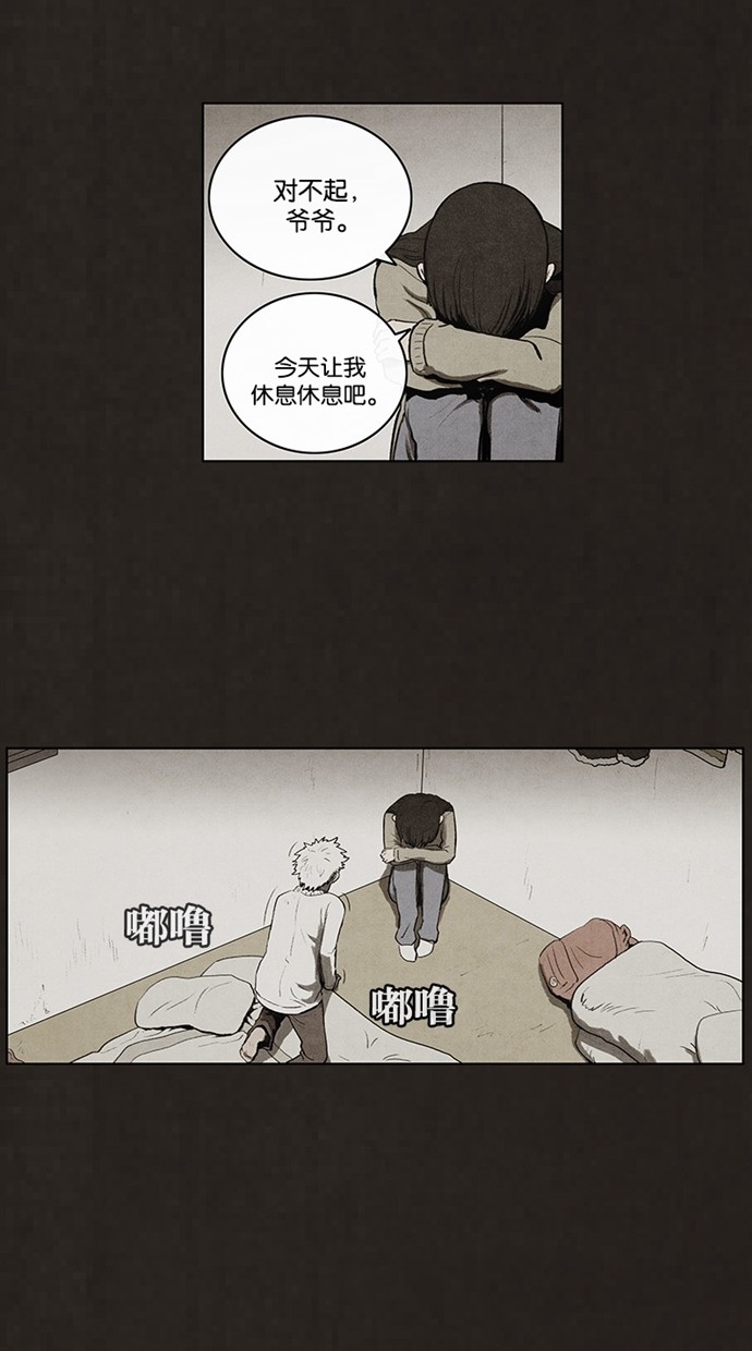 第77话13