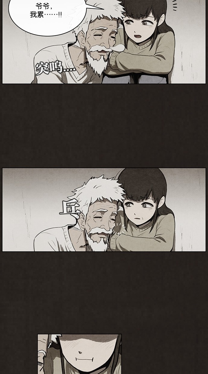 第77话15