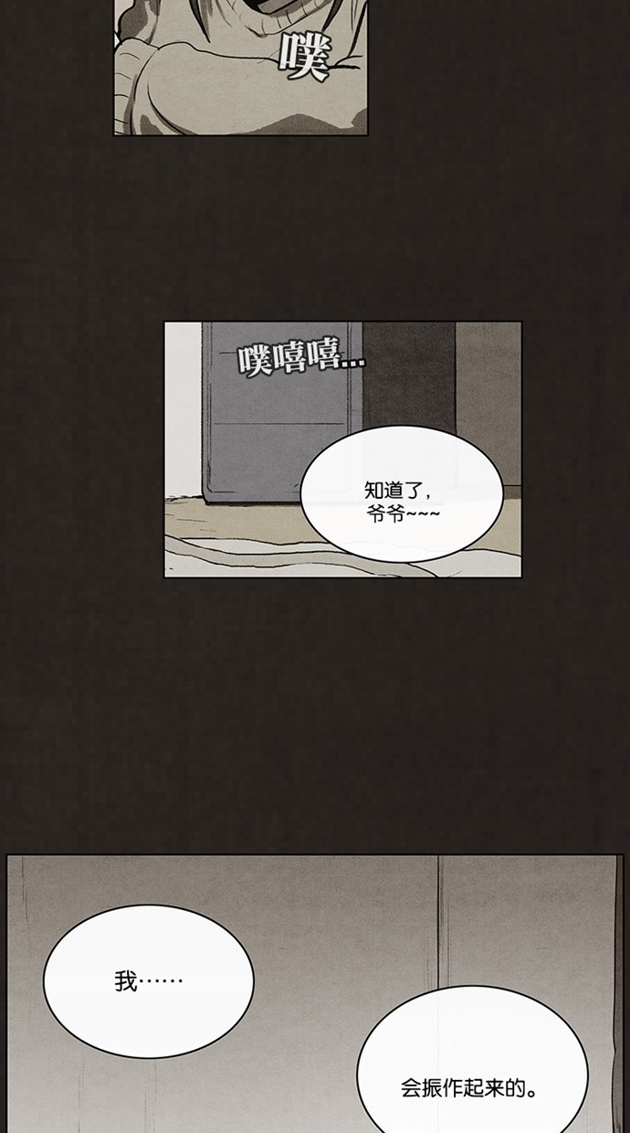 第77话16