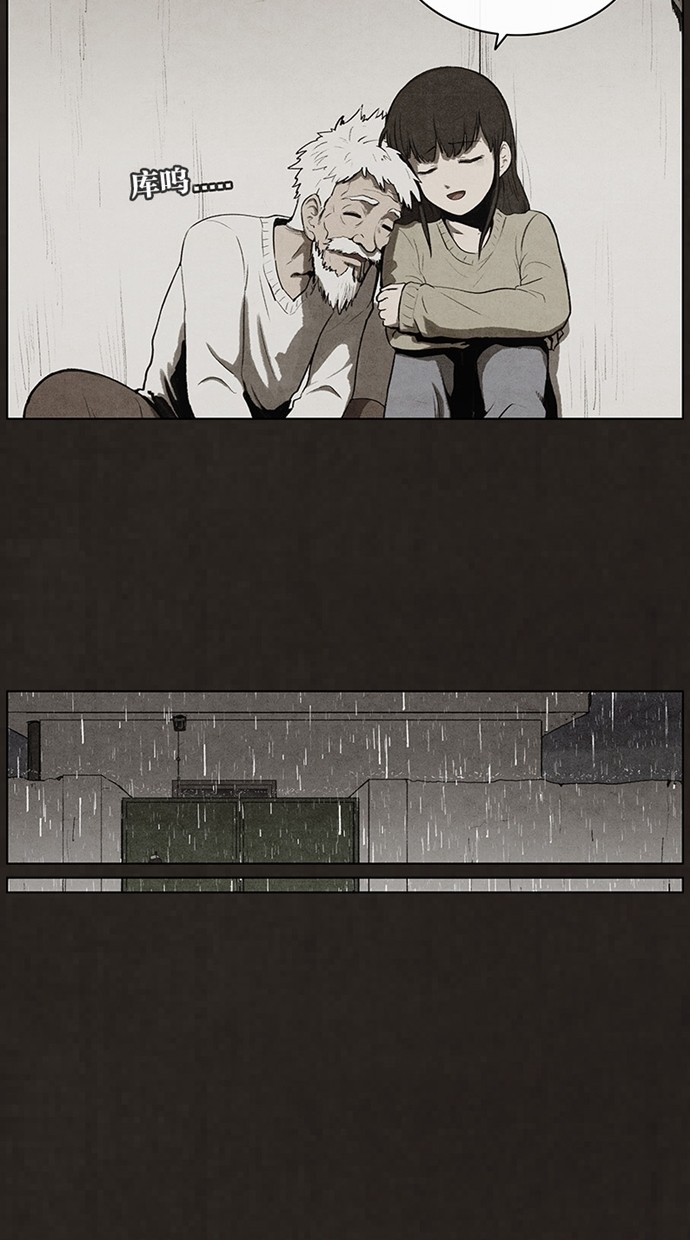 第77话17