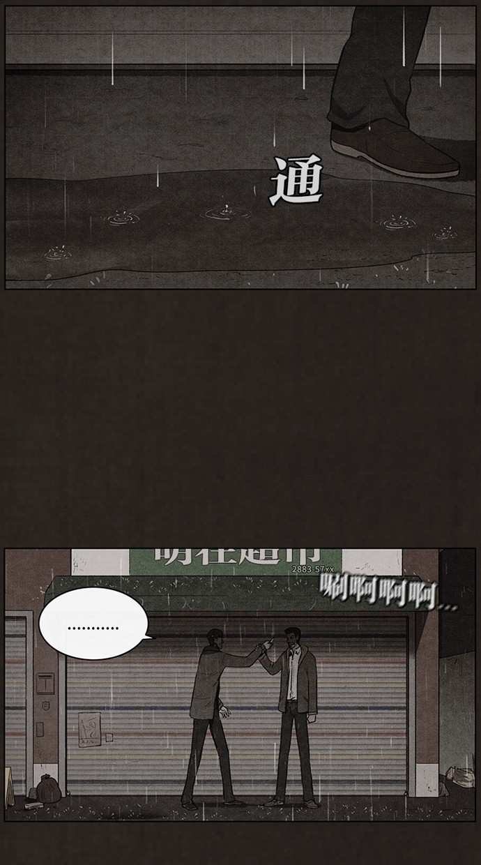 第77话19