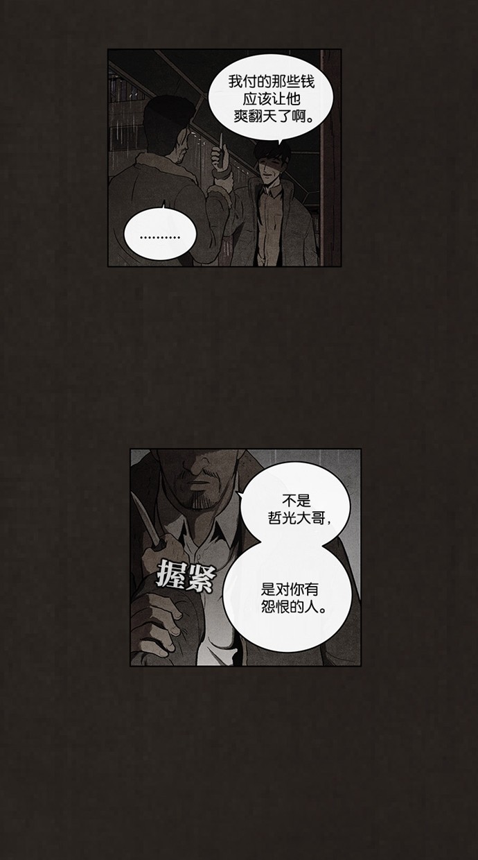 第77话21