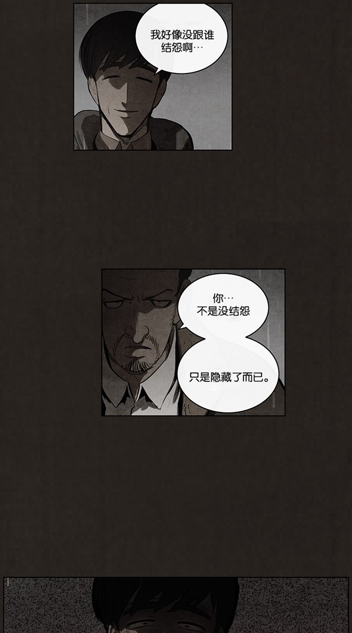 第77话22
