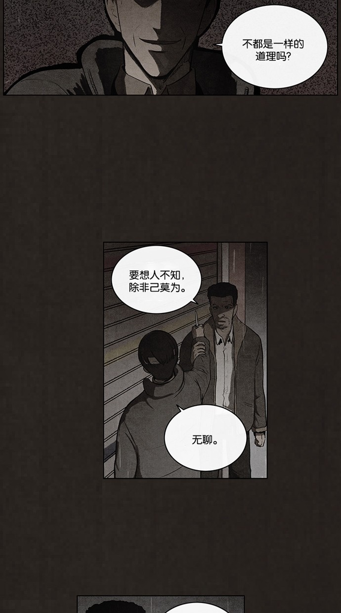 第77话23
