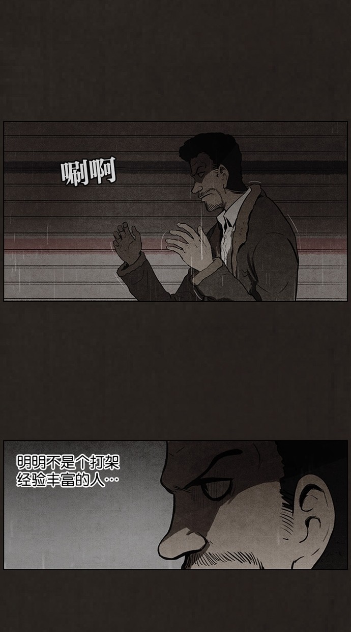 第77话28