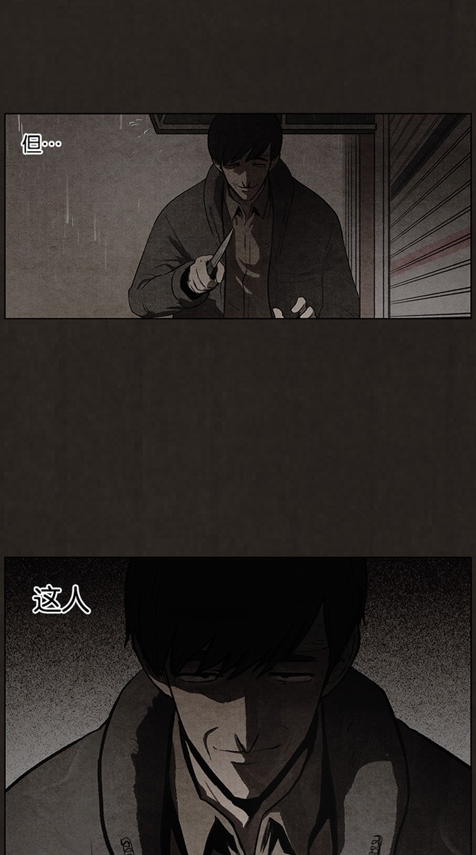 第77话29