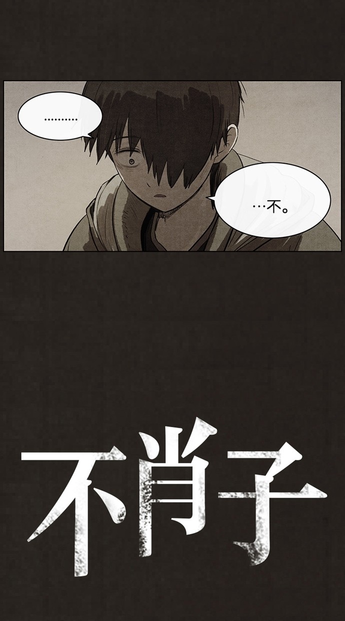 第77话3