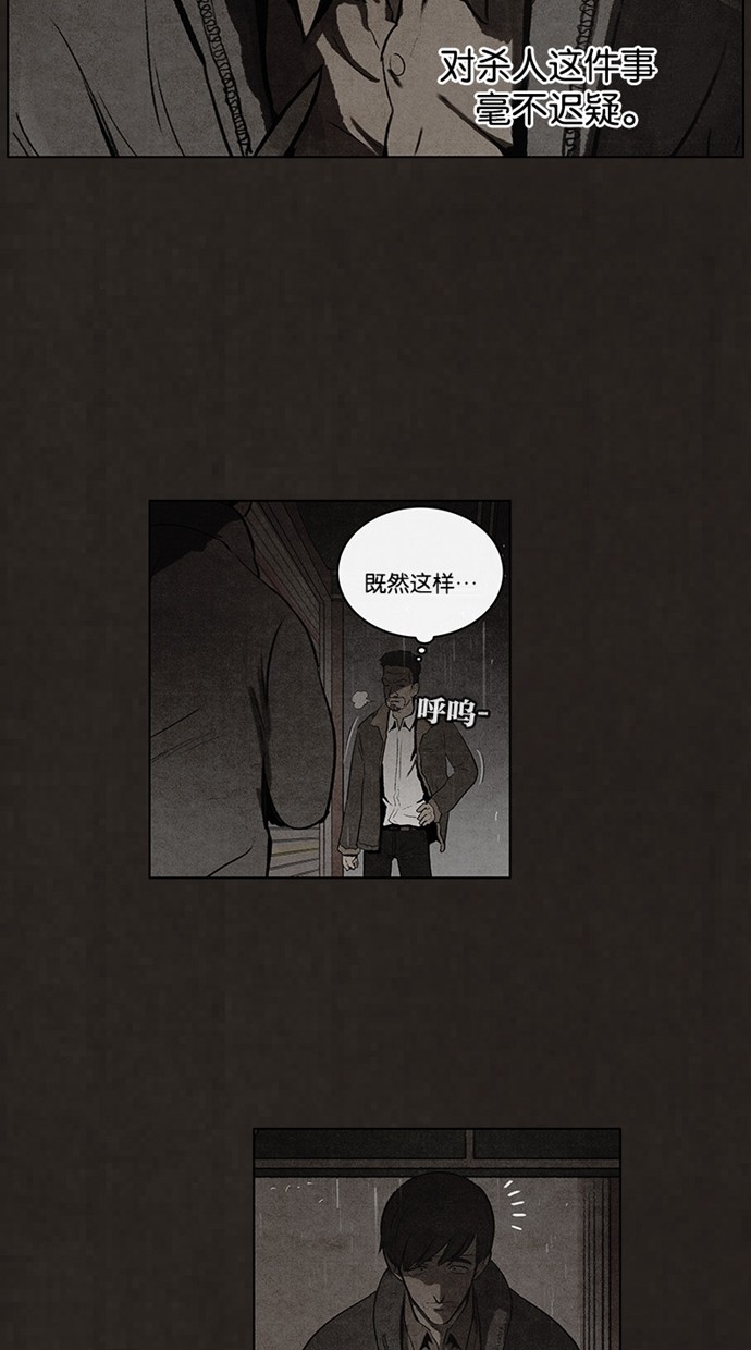 第77话30