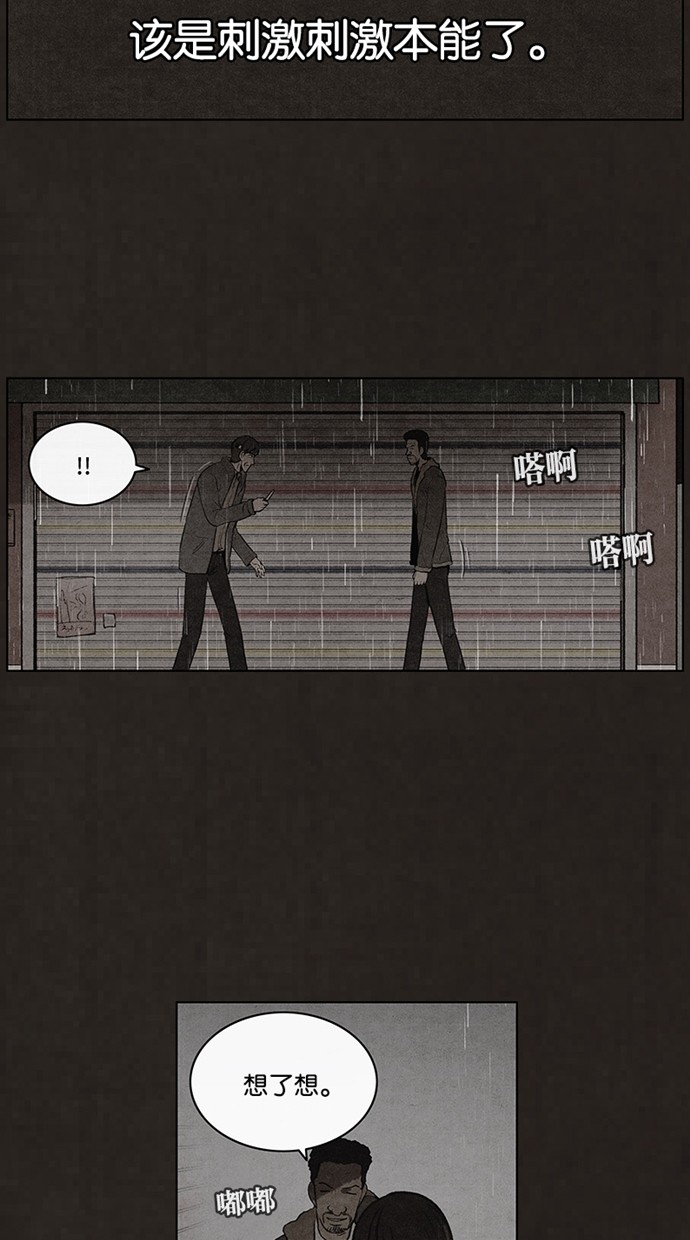 第77话32