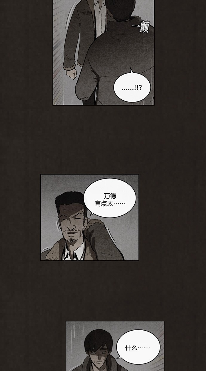 第77话33