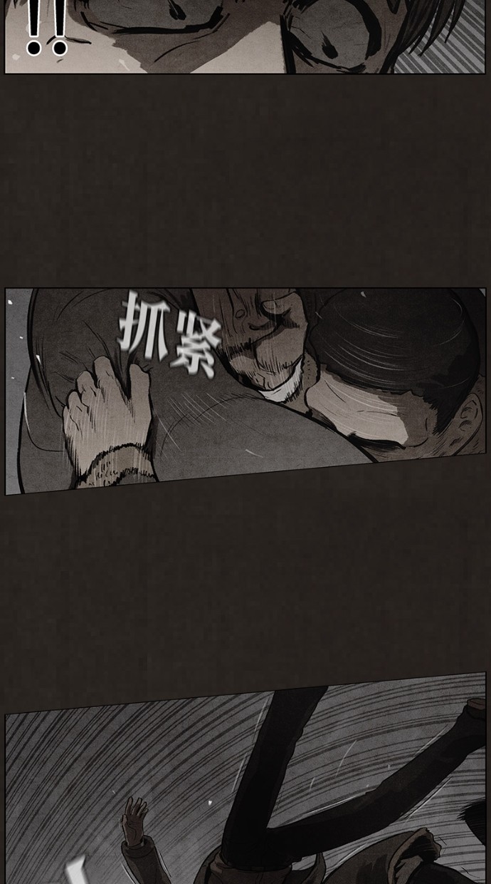第77话37