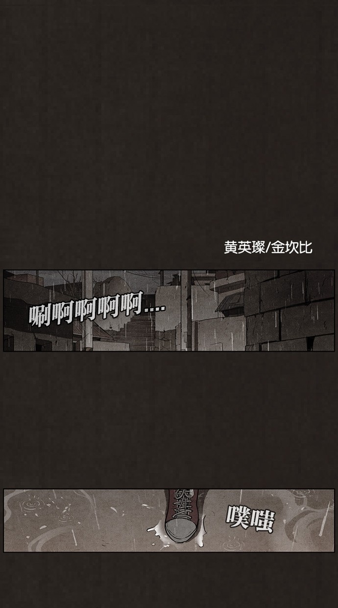 第77话4