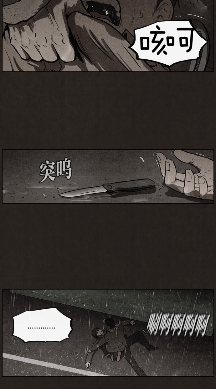 第77话40