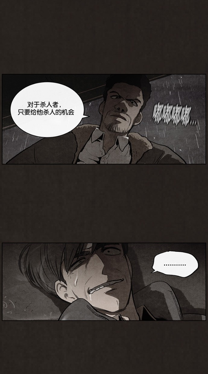 第77话41