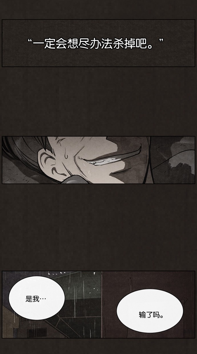 第77话42