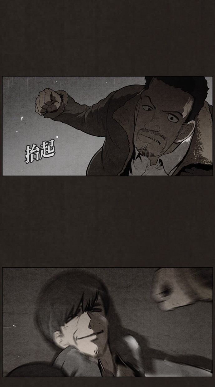 第77话43